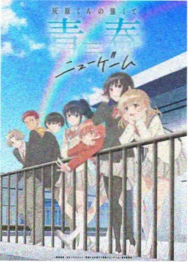 手绘动画画面示意