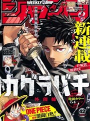 改编漫画影像画面示意